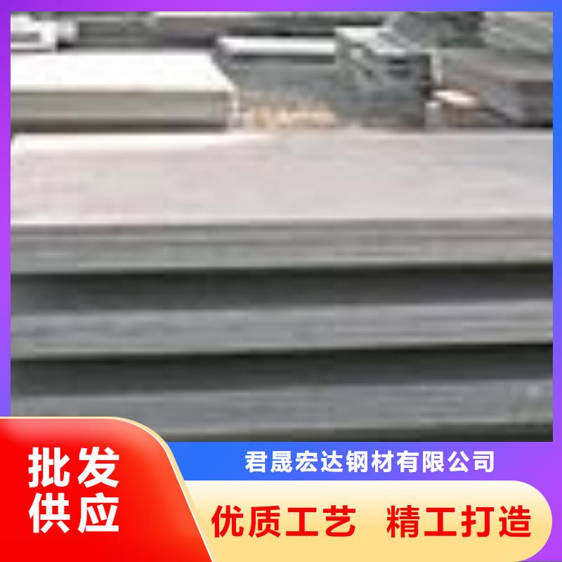 锰钢板_船板优选好材铸造好品质
