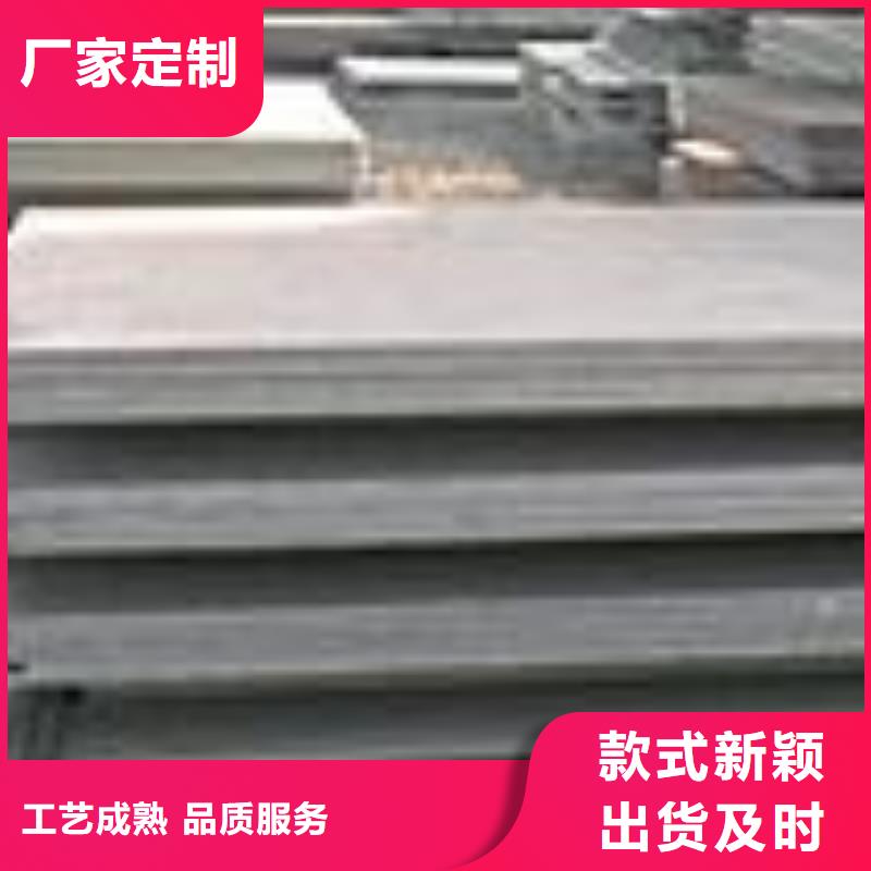 锰钢板【高建板】种类丰富-君晟宏达钢材(兰州市分公司)