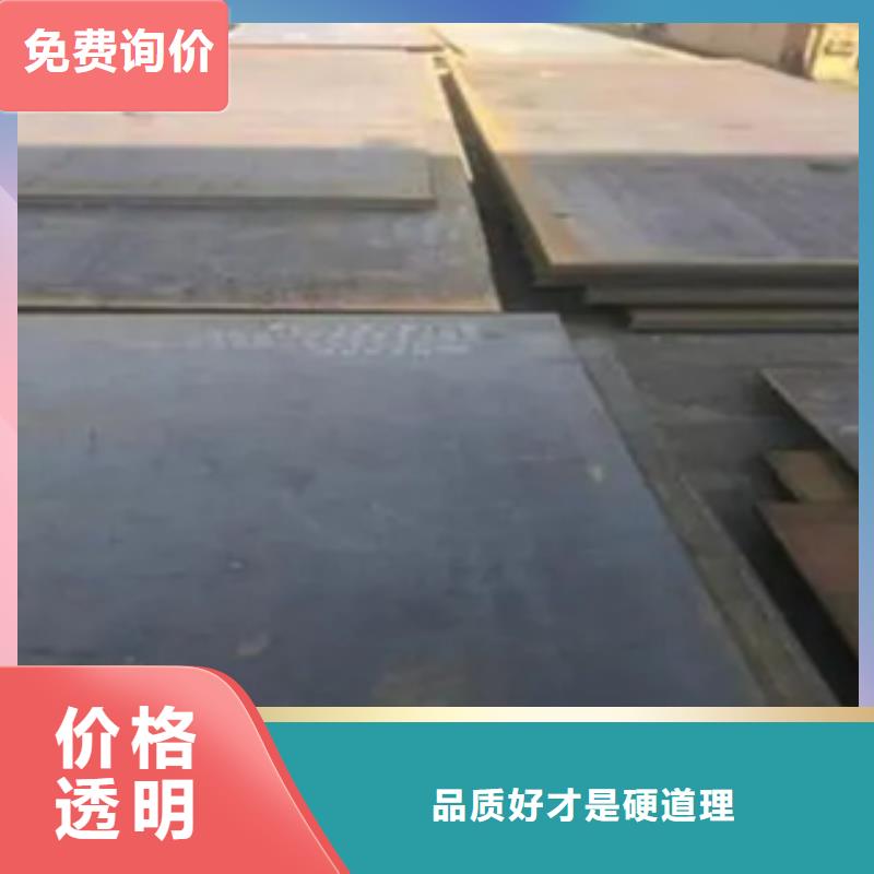 锰钢板-合金板好品质选我们