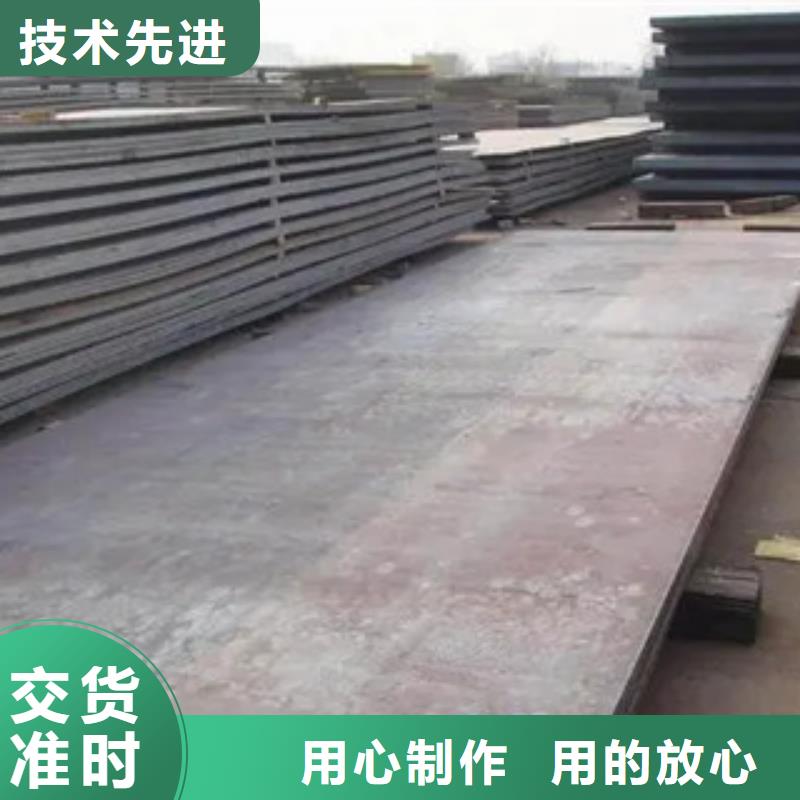 锰钢板桥梁耐候板快速报价