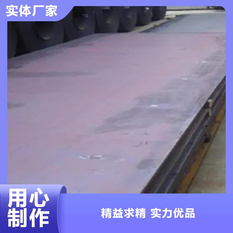 |永登|榆中|庆阳|白银|甘南|金昌君晟宏达【锰钢板】_耐候板源头厂家量大价优