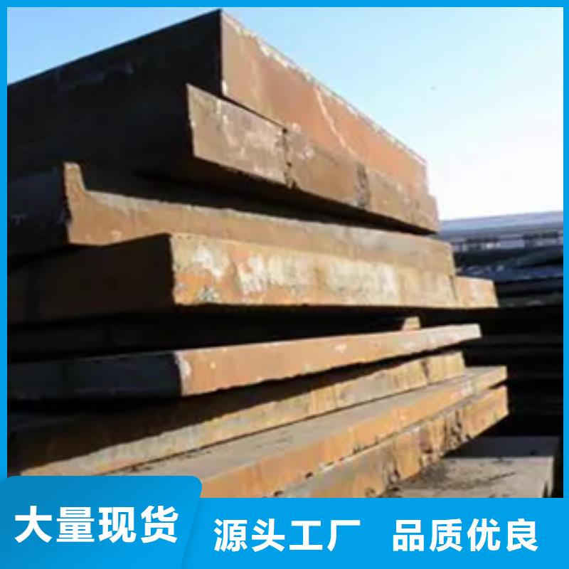 锰钢板合金板实体诚信厂家
