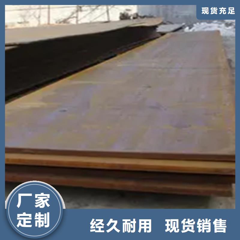 锰钢板风塔结构钢源头厂家量大价优