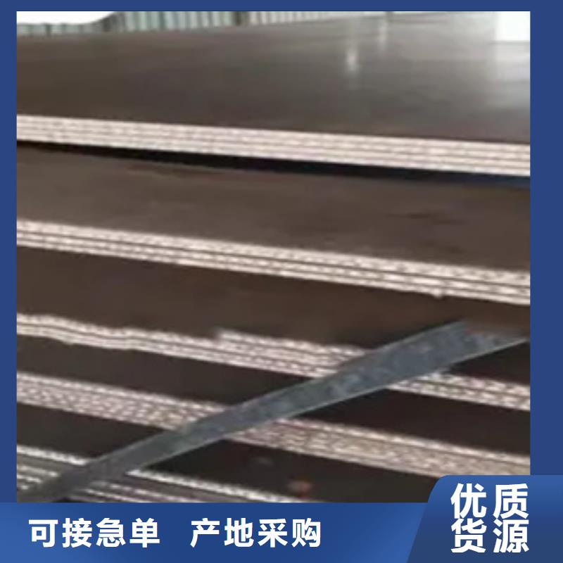 锰钢板耐候板生产厂家实力派厂家