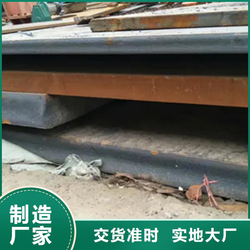 锰钢板耐候板用心制造