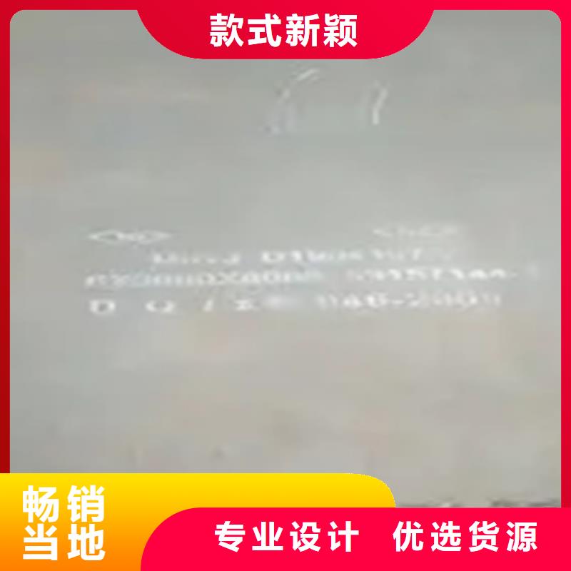 锰钢板 【高强板生产厂家】实地大厂覆盖范围含|镜湖|鸠江|合肥|滁州|安庆|蚌埠|亳州|淮北|马鞍山
