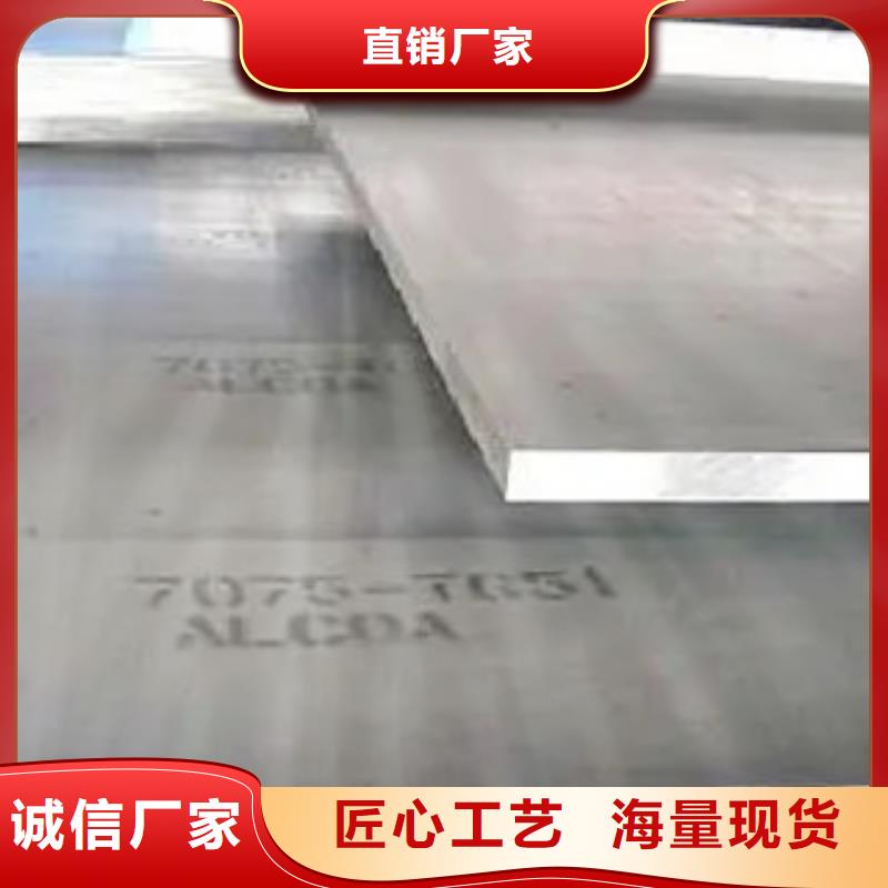 |永登|榆中|庆阳|白银|甘南|金昌君晟宏达【锰钢板】_耐候板源头厂家量大价优