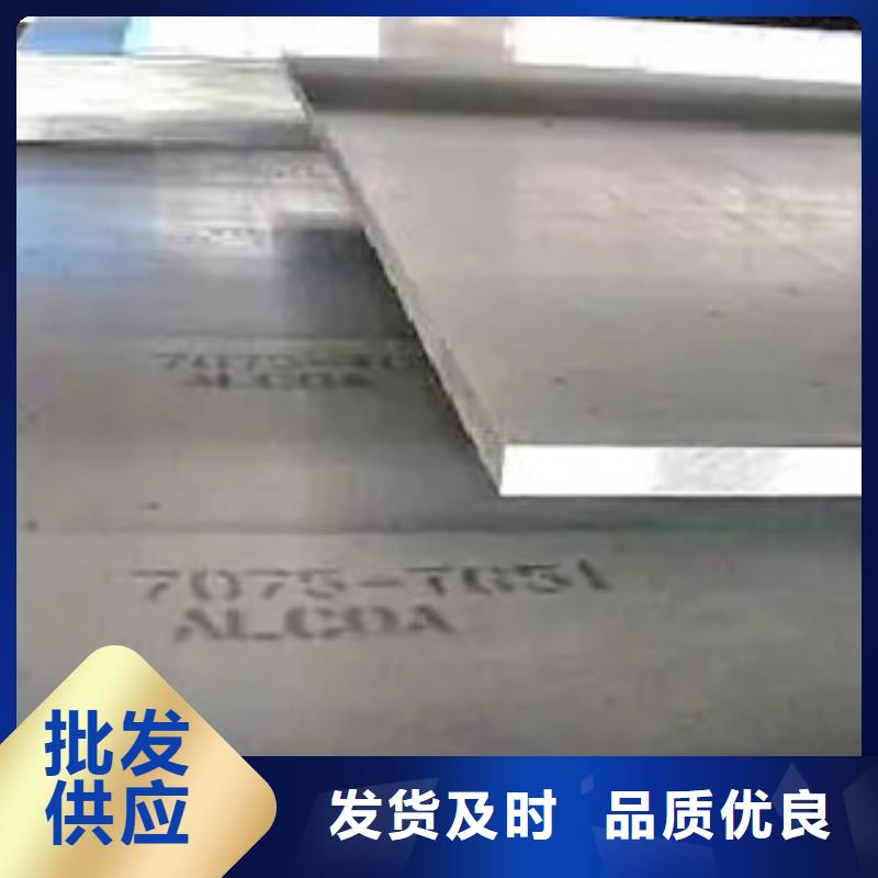 锰钢板合金板实体诚信厂家