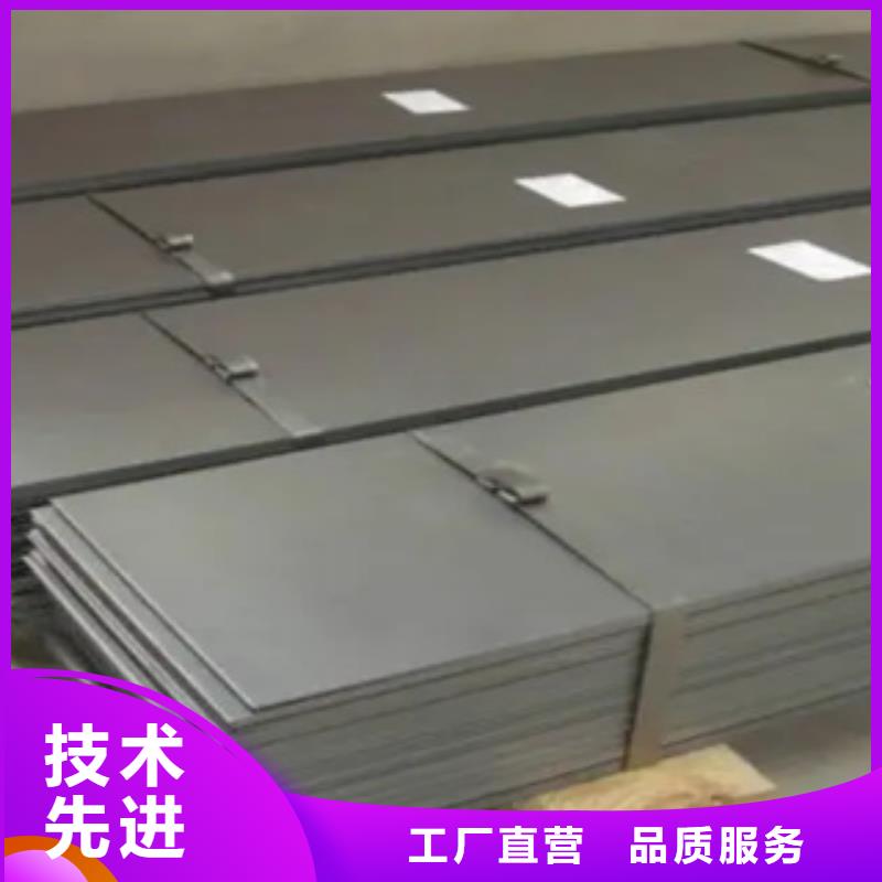 锰钢板合金板实体诚信厂家