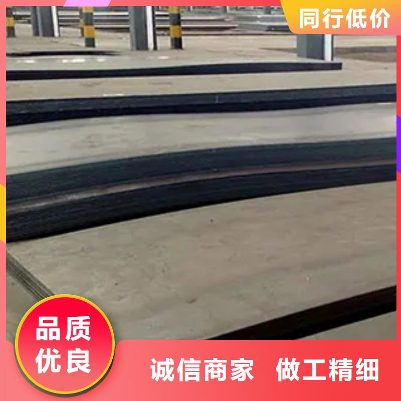 锰钢板,高建管厂家案例