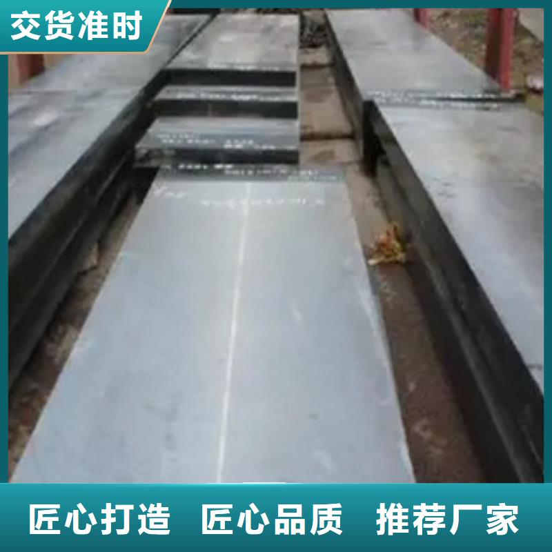 【锰钢板】_桥梁耐候板通过国家检测