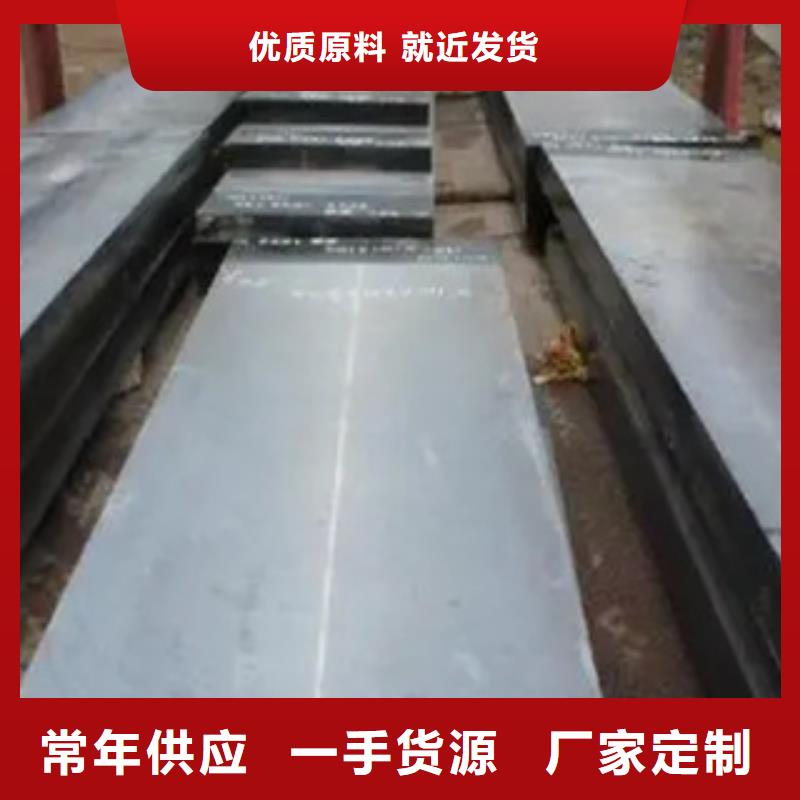 锰钢板船板品质保障价格合理