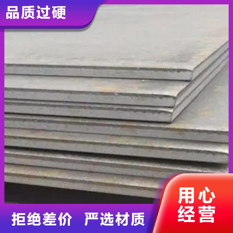 锰钢板耐磨板批发供应