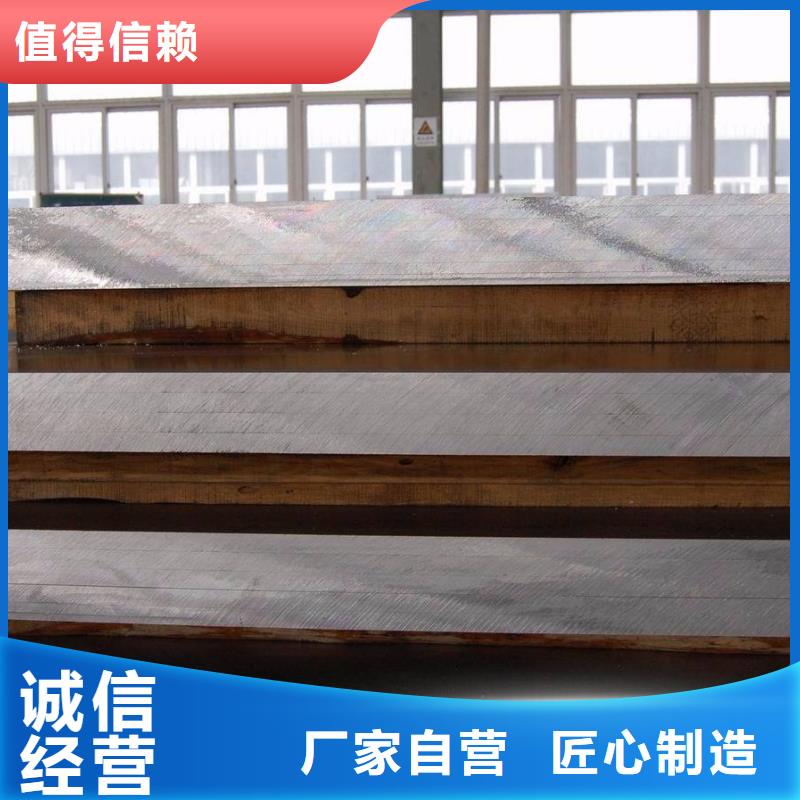 耐候管,【耐磨板】的图文介绍-君晟宏达钢材(漳州市分公司)|覆盖地域南靖|漳浦|泉州|三明|南平|龙岩|厦门|宁德|福州