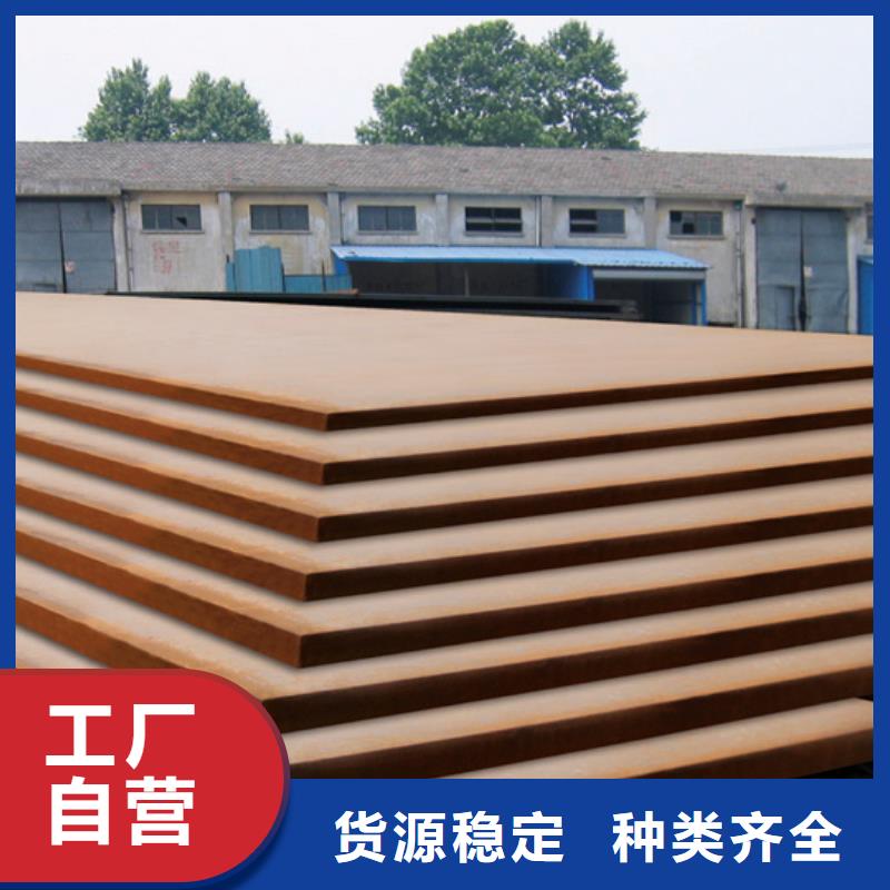 合金板耐磨板质量安心