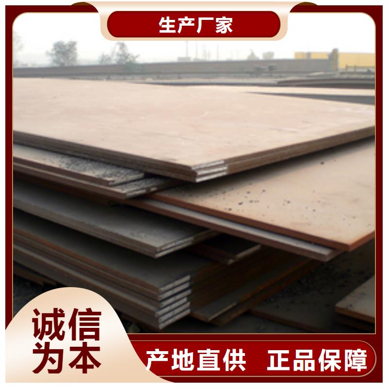 合金板_【高建板】诚信经营
