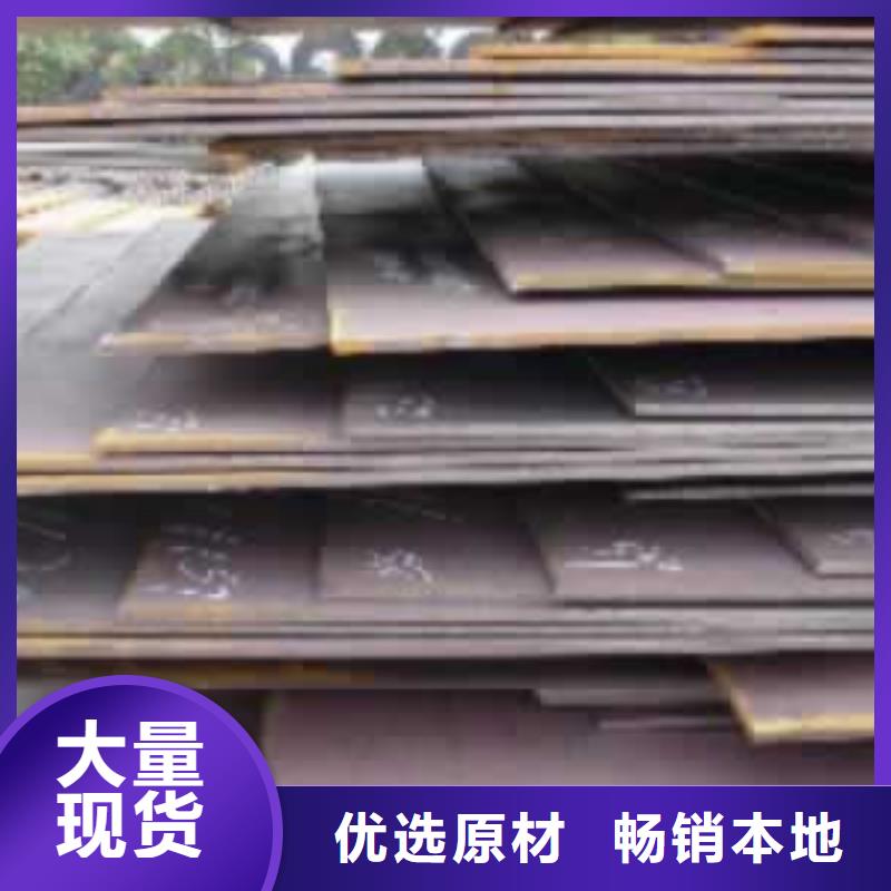 的图文介绍【合金板】风塔结构钢厂家随到随提-产品视频