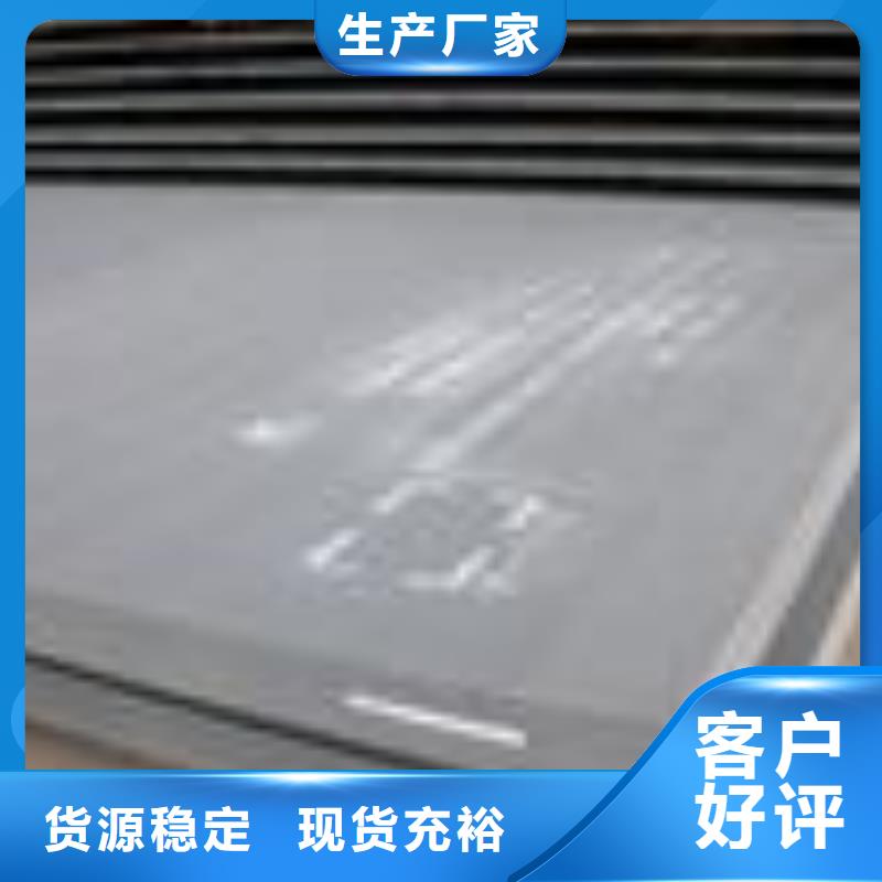 合金板视频-合金板(君晟宏达)覆盖地域云南省文山市丘北|砚山|普洱|怒江|大理|玉溪|迪庆|西双版纳|保山