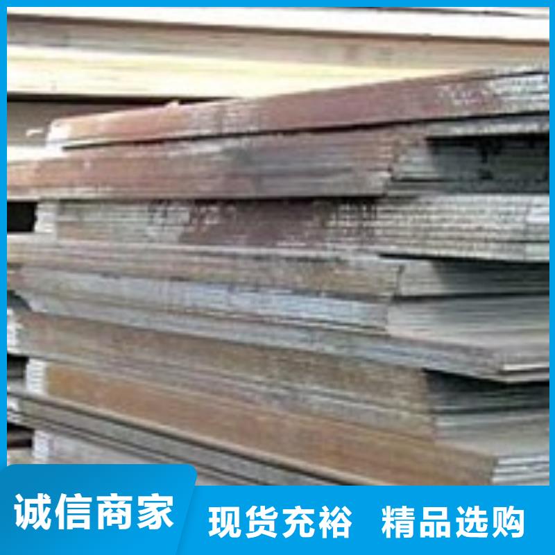 的图文介绍【合金板】风塔结构钢厂家随到随提-产品视频