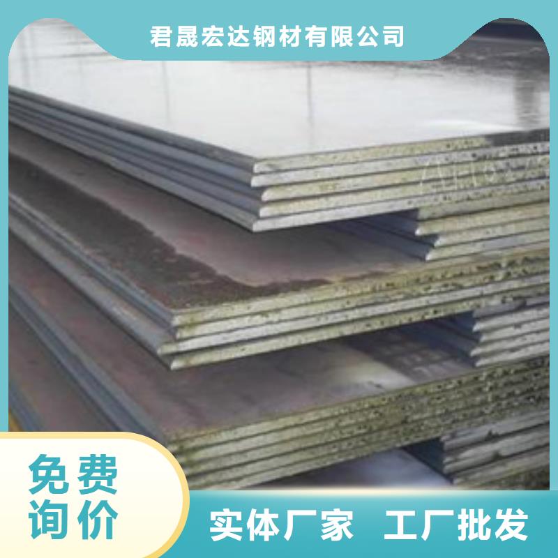 合金板船板源头把关放心选购