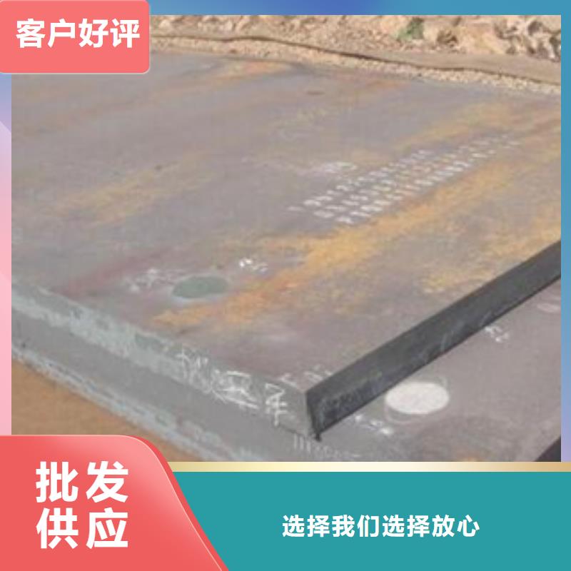 君晟宏达合金板【合金板】风塔结构钢厂家随到随提39065.com