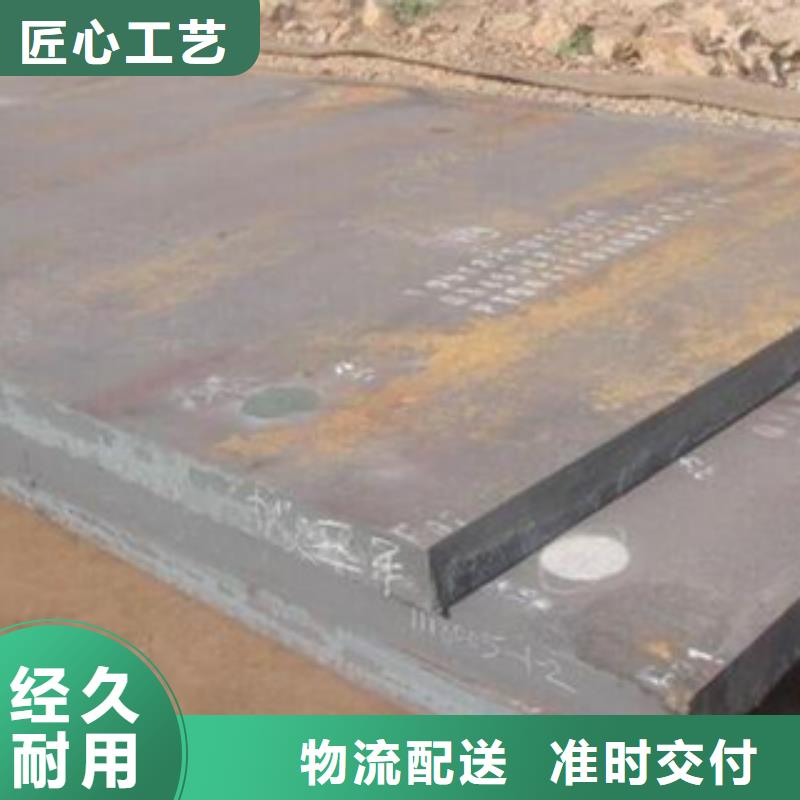 【合金板】-风塔结构钢本地配送