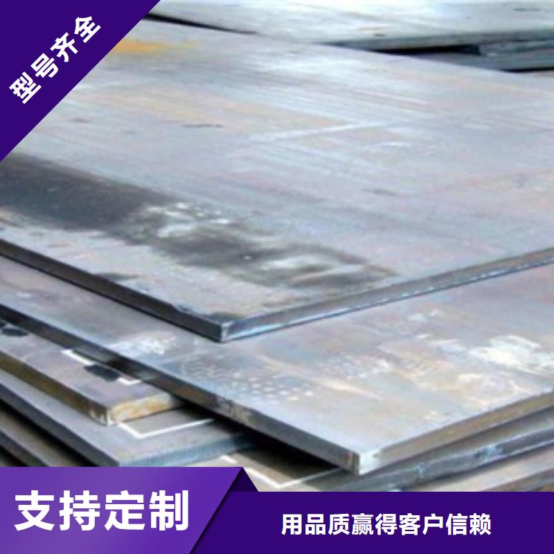 合金板_【高建板】诚信经营