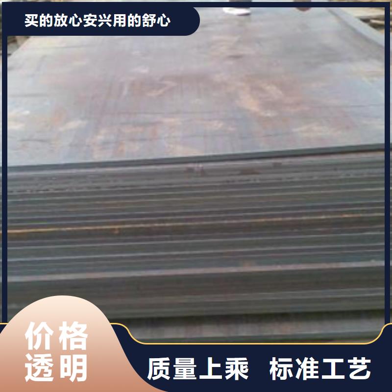 合金板高强板采购无忧