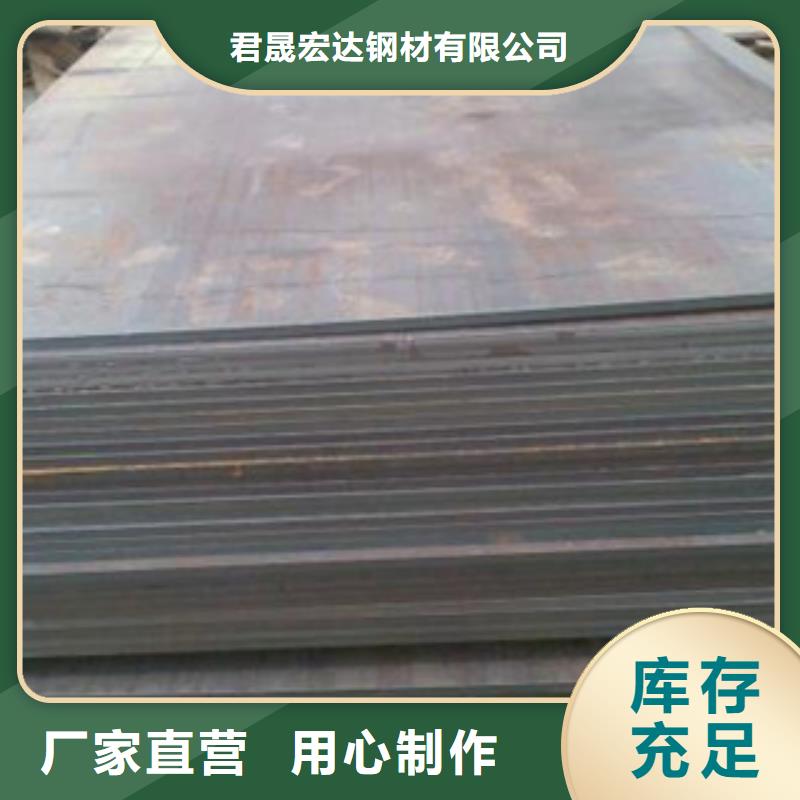 合金板风塔结构钢好产品不怕比
