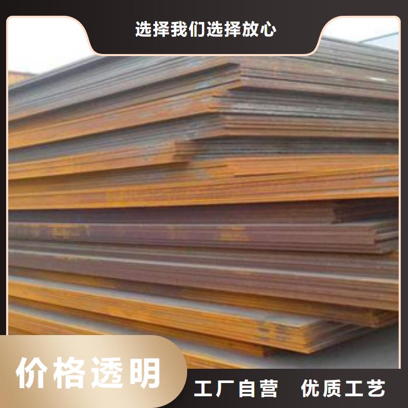 合金板船板源头把关放心选购