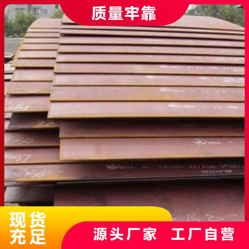 合金板风塔结构钢好产品不怕比