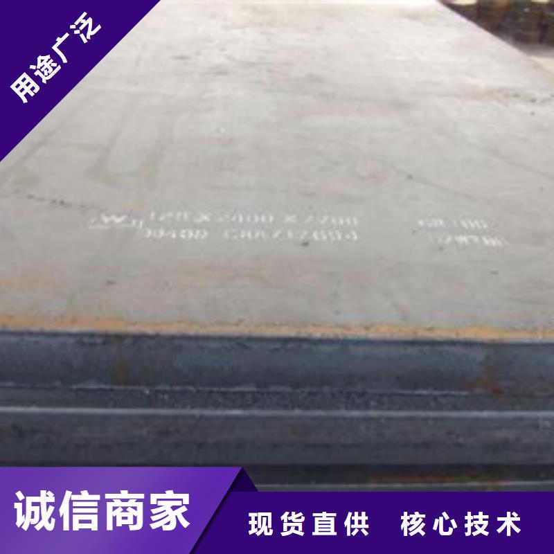 【合金板】,耐候板来图定制-服务范围包括句容|丹阳|淮安|泰州|盐城|苏州|常州|南通|无锡等