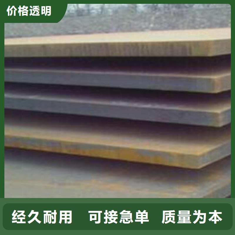 合金板耐磨板质量安心
