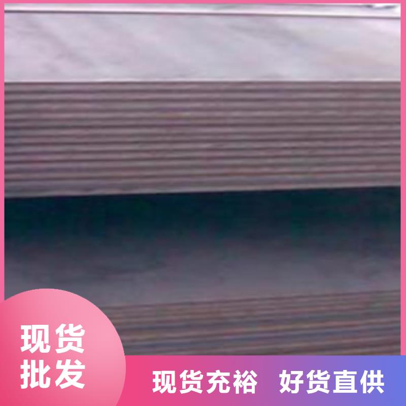 君晟宏达合金板【合金板】风塔结构钢厂家随到随提39065.com