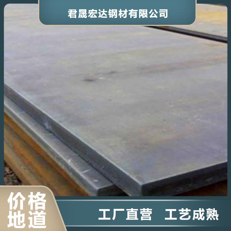 合金板耐磨板质量安心