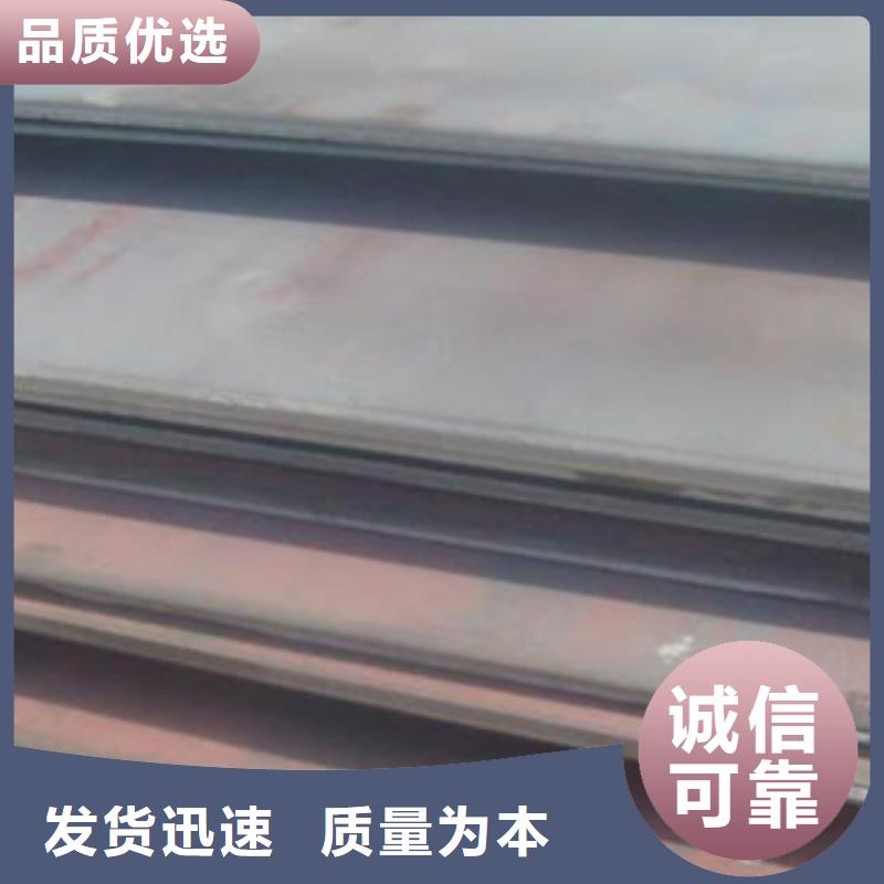 合金板耐磨板质量安心