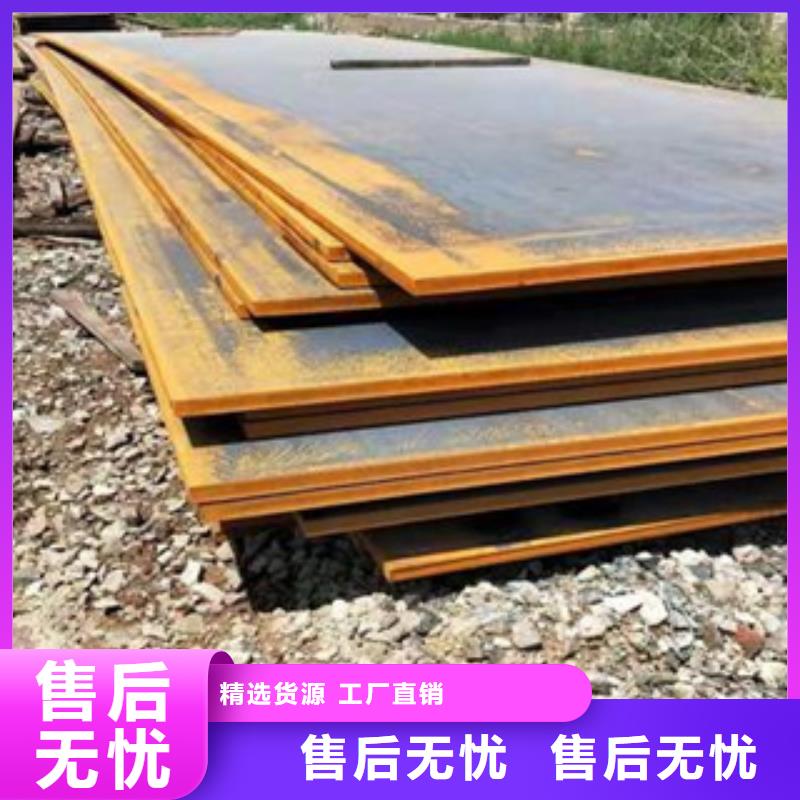 合金板船板质量优选