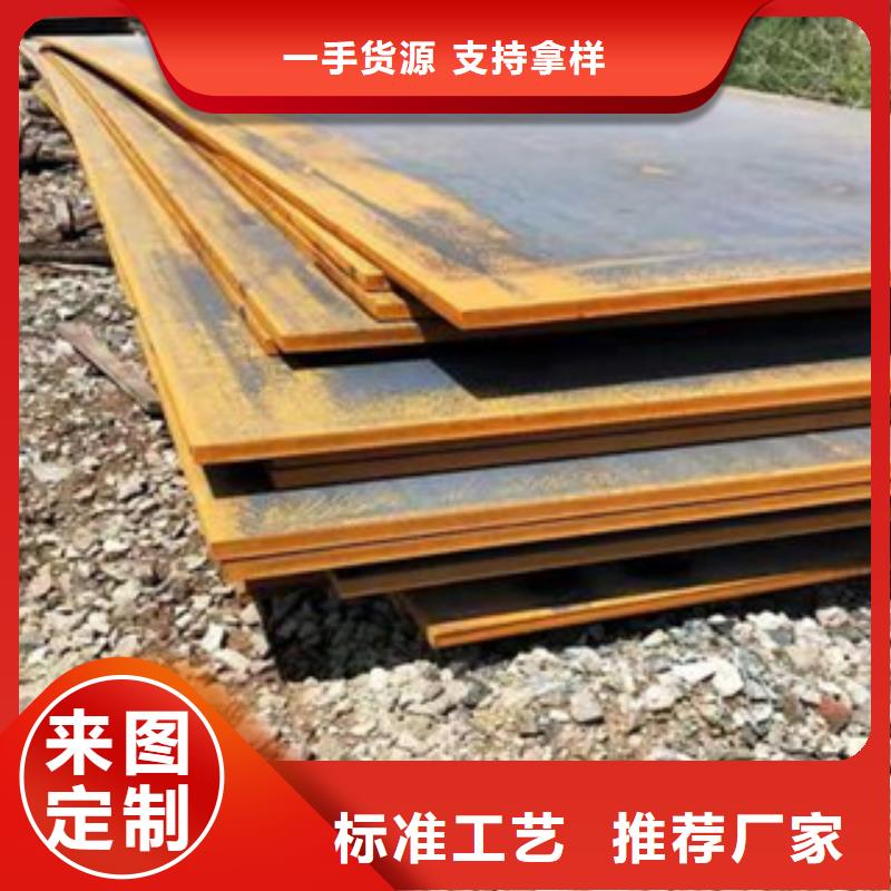 合金板风塔结构钢好产品不怕比