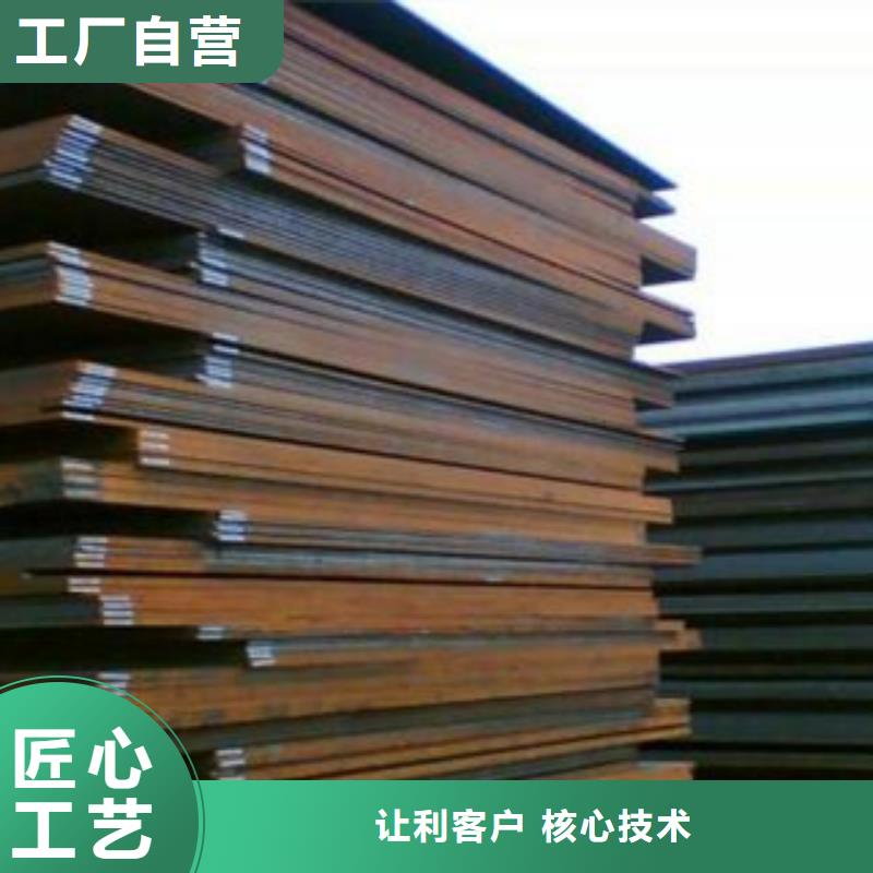 合金板-耐磨板现货齐全售后无忧