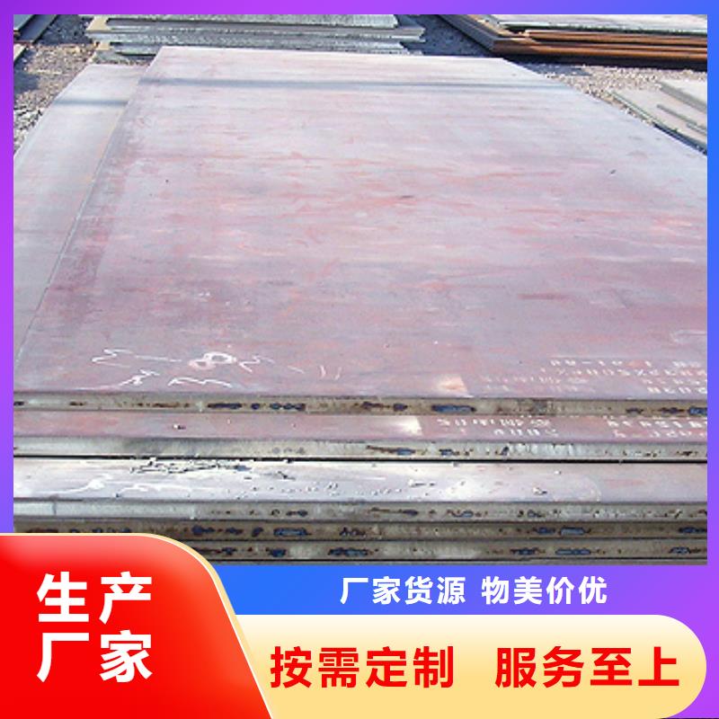 质优价廉管线钢板_【高强板】厂家直销放心