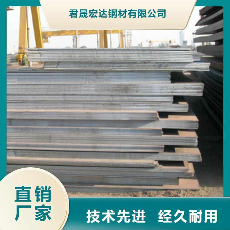 管线钢板船板适用范围广
