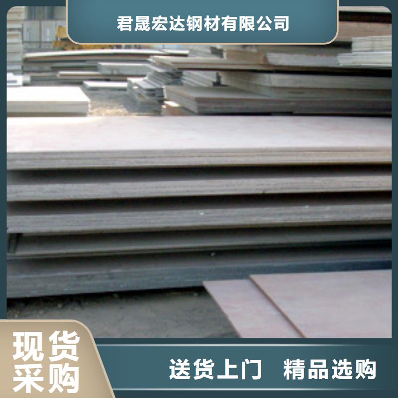 【管线钢板】-桥梁耐候板货源充足