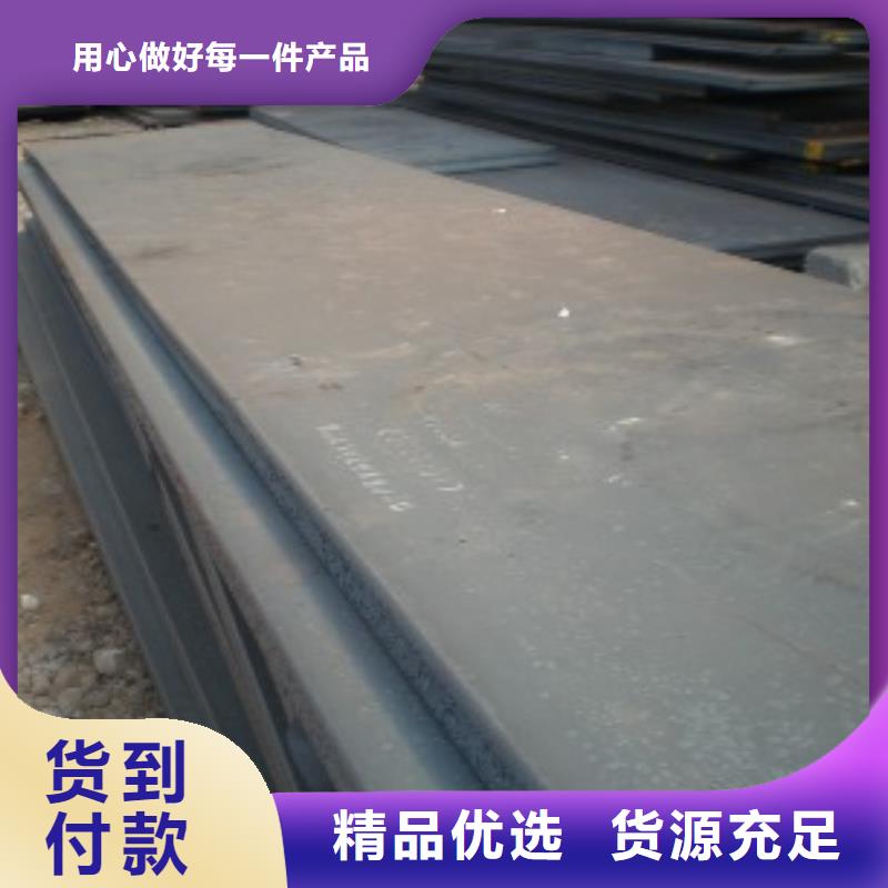 管线钢板合金板货源直供