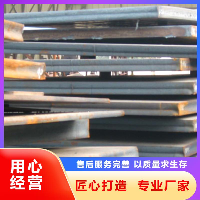 【管线钢板】高建板工厂直供 君晟宏达钢材(日照市分公司)