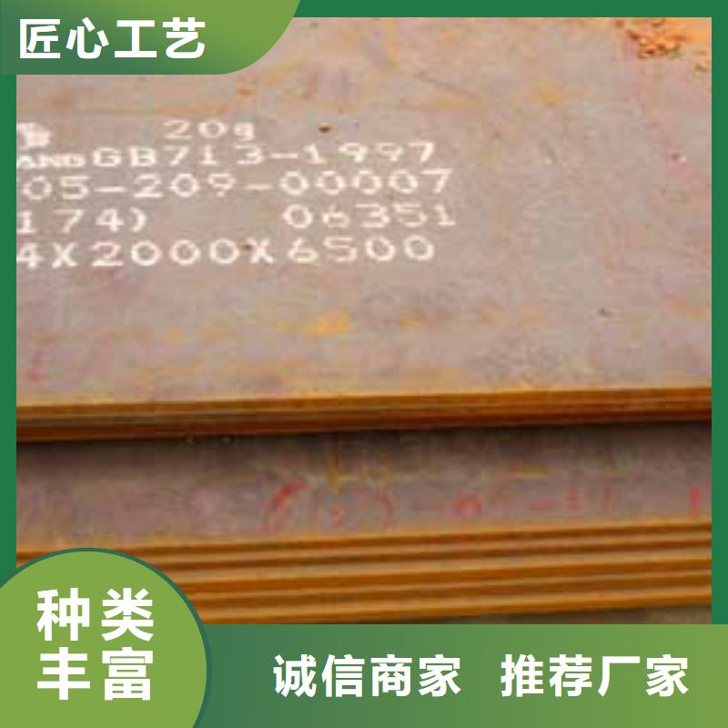 管线钢板-桥梁耐候板厂家十分靠谱
