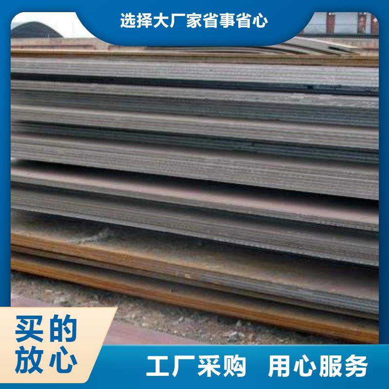 【管线钢板】,耐候板生产厂家生产安装-市场覆盖|天元|醴陵|常德|娄底|怀化|湘潭|衡阳|湘西|郴州-云商赢企