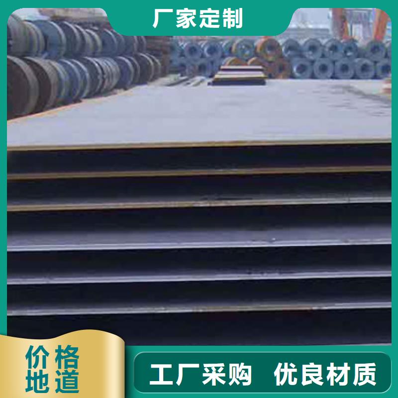 管线钢板-船板严选用料