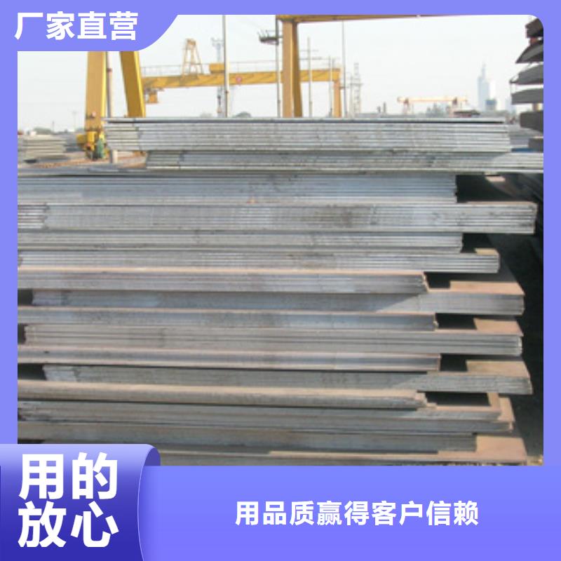 管线钢板合金板按需定做