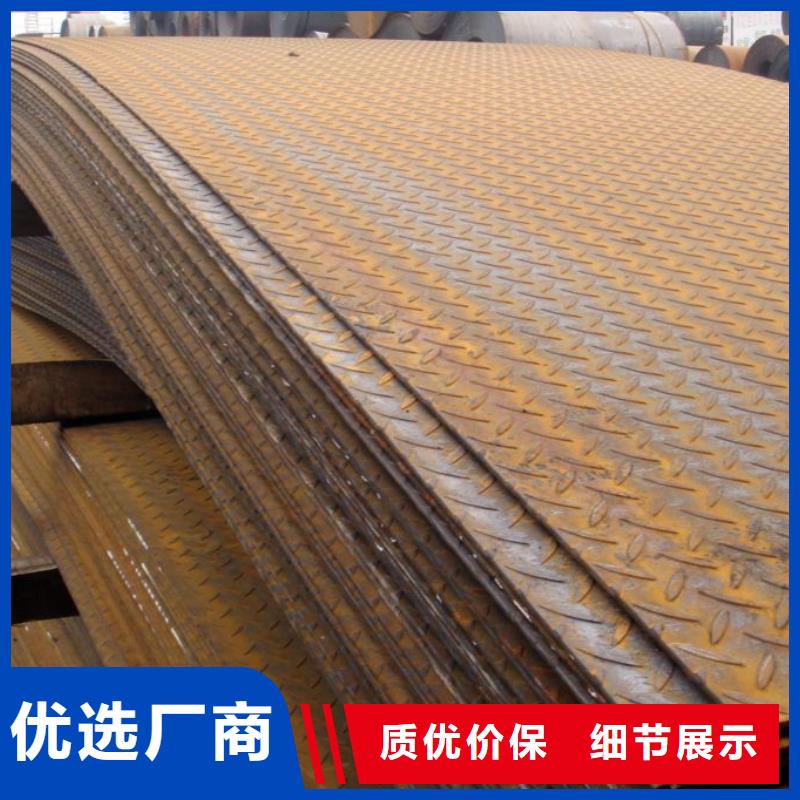 管线钢板合金板按需定做