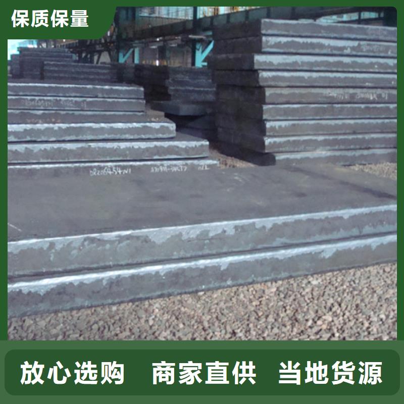 【管线钢板】-桥梁耐候板货源充足